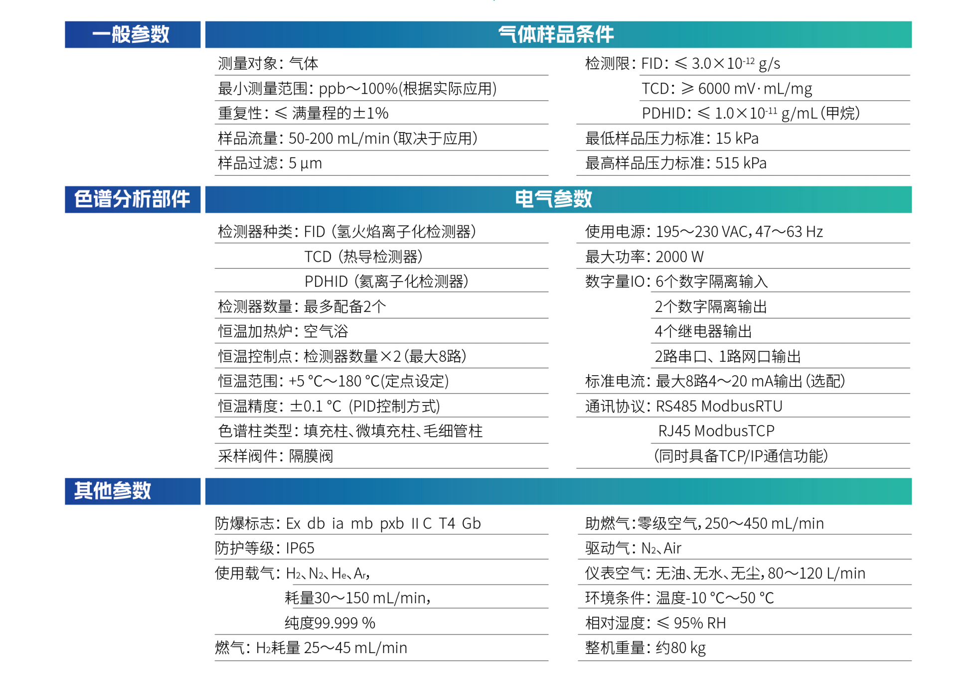 b3bac840-a413-4616-87b1-ada728107eb6.png